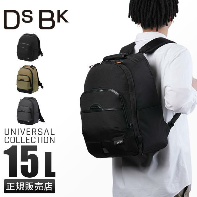 DSBK ユニバーサルコレクション リュック  koh-3382