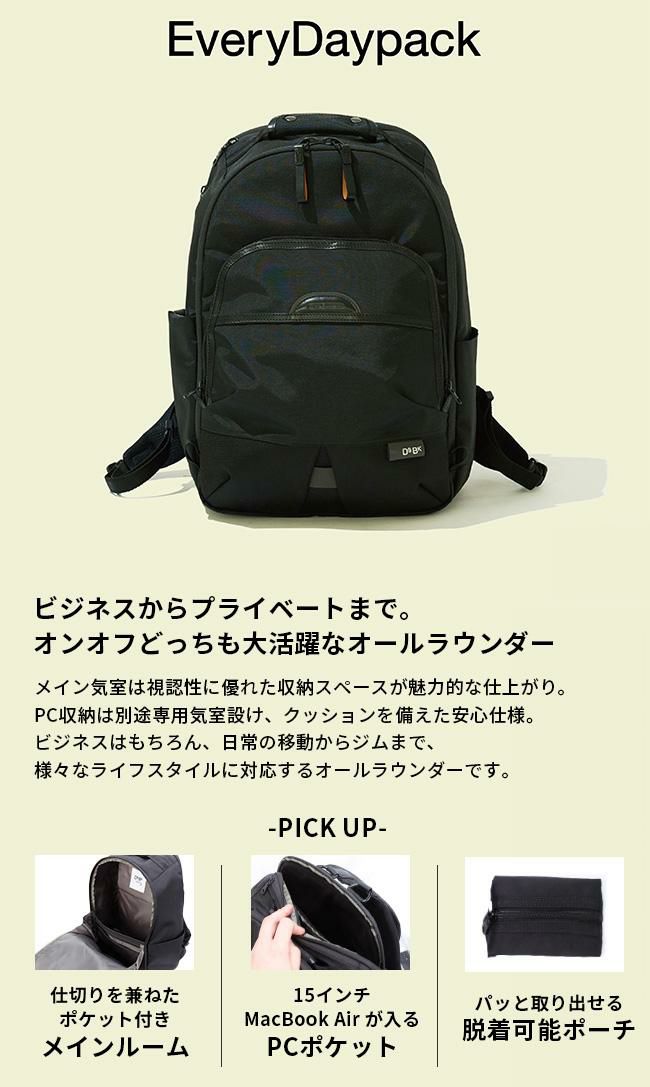 DSBK ユニバーサルコレクション リュック  koh-3382