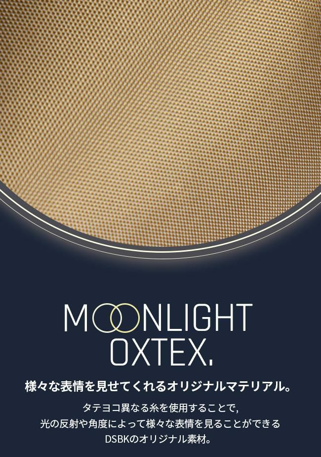 DSBK ユニバーサルコレクション リュック  koh-3382