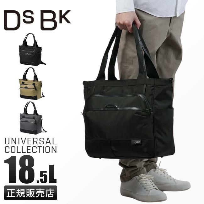 DSBK ユニバーサルコレクション トートバッグ  koh-3383
