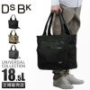 DSBK ユニバーサルコレクション トートバッグ  koh-3383