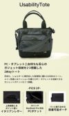 DSBK ユニバーサルコレクション トートバッグ  koh-3383