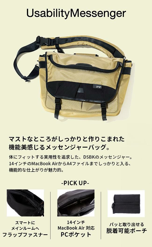 DSBK ユニバーサルコレクション メッセンジャーバッグ  koh-3384
