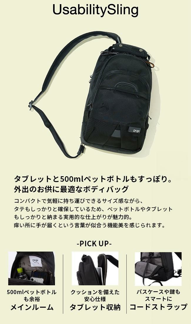 DSBK ユニバーサルコレクション ボディバッグ  koh-3385