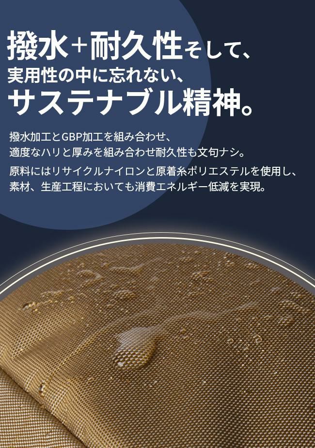 DSBK ユニバーサルコレクション ボディバッグ  koh-3385