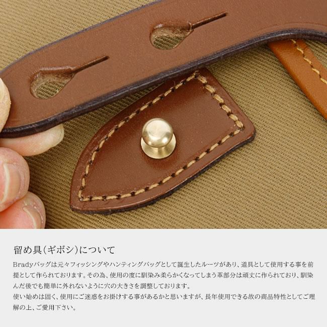 ブレディ COLNE ショルダーバッグ Brady colne