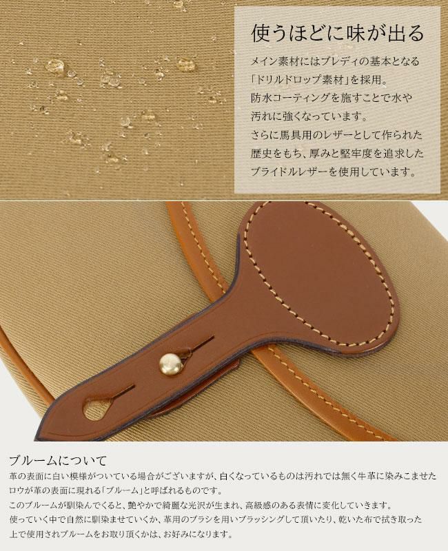 ブレディ COLNE ショルダーバッグ Brady colne