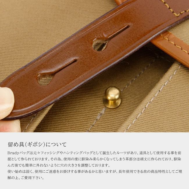 ブレディ STOUR ショルダーバッグ Brady stour