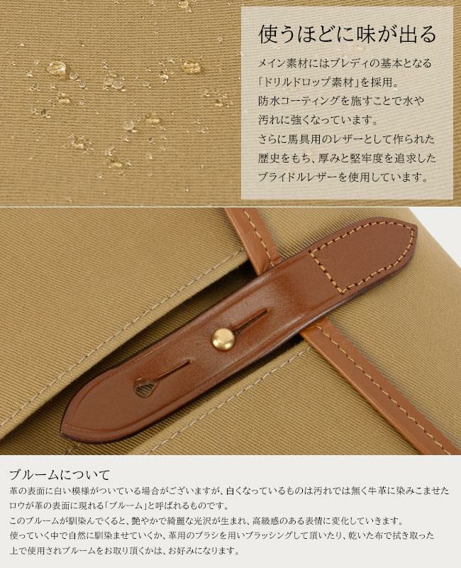 ブレディ STOUR ショルダーバッグ Brady stour