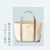 オーシバル HEAVY CANVAS トートバッグ ORCIVAL kwc-tote-m