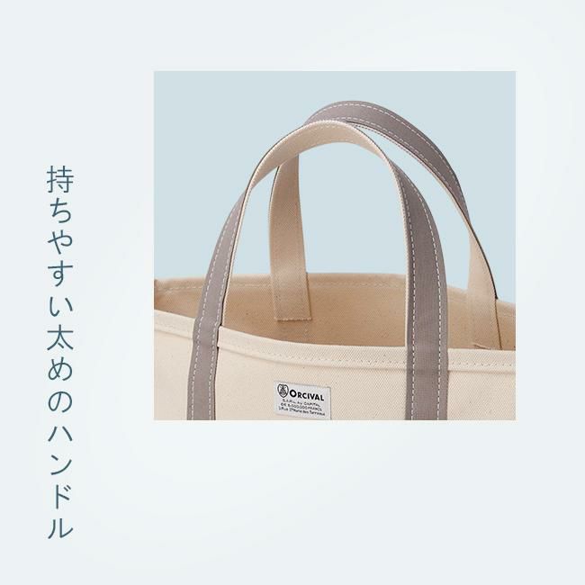 オーシバル HEAVY CANVAS トートバッグ ORCIVAL kwc-tote-m