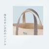 オーシバル HEAVY CANVAS トートバッグ ORCIVAL kwc-tote-m