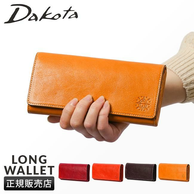 ダコタ フォンス 長財布 Dakota da-0030552