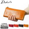ダコタ フォンス 長財布 Dakota da-0030554
