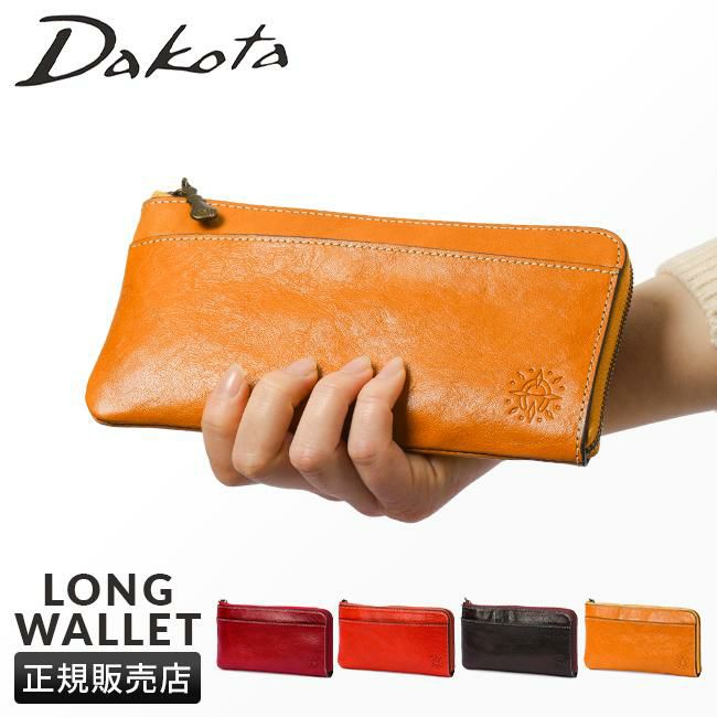ダコタ フォンス 長財布 Dakota da-0030557