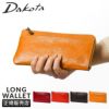 ダコタ フォンス 長財布 Dakota da-0030557
