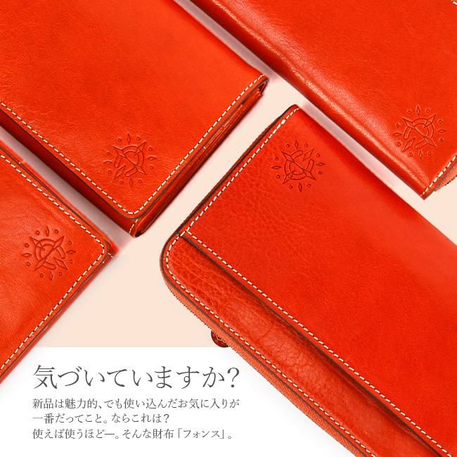 ダコタ フォンス 長財布 Dakota da-0030557