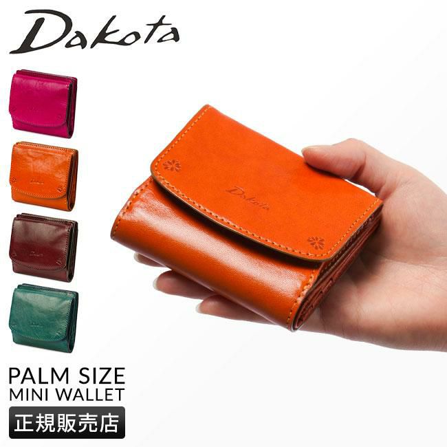 ダコタ バンビーナ 二つ折り財布 Dakota da-0030833