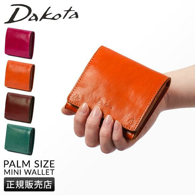 ダコタ バンビーナ 二つ折り財布 Dakota da-0030834