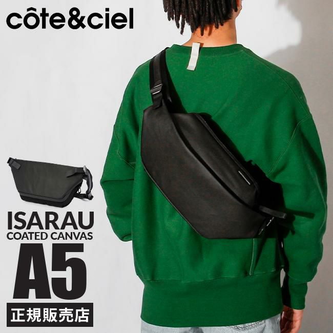 コートエシエル  ウエストバッグ c?te&ciel isarau-coated-c
