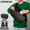 コートエシエル  リュック c?te&ciel riss-coated-c