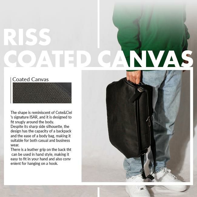 コートエシエル  リュック c?te&ciel riss-coated-c