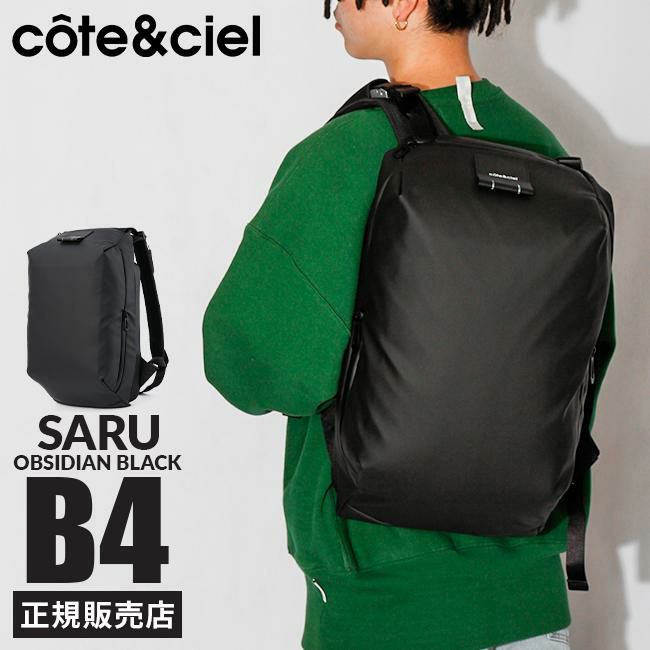 コートエシエル  リュック c?te&ciel saru-o-black