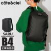 コートエシエル  リュック c?te&ciel saru-o-black