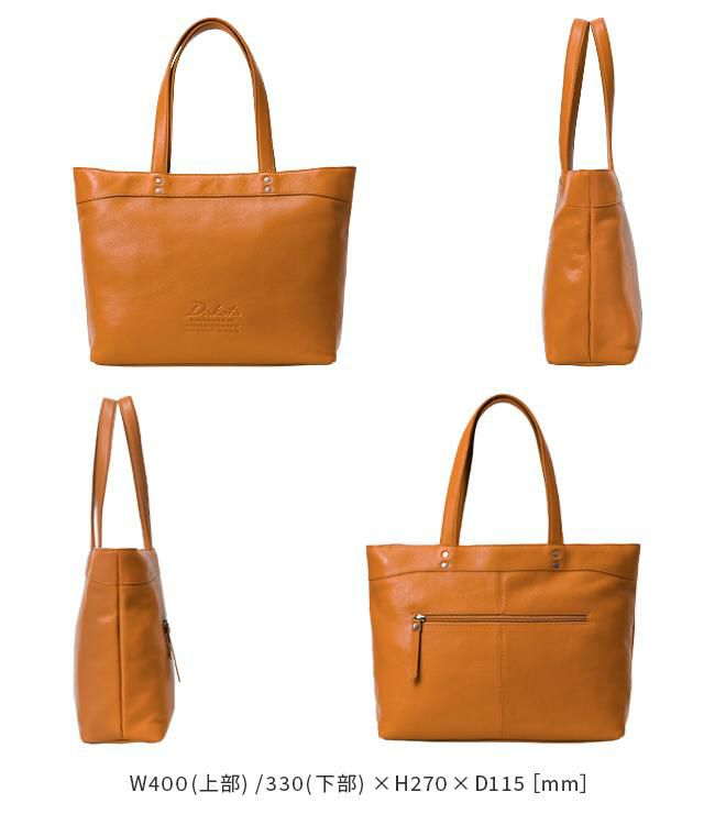 ダコタ ジェントリー トートバッグ Dakota da-1034510