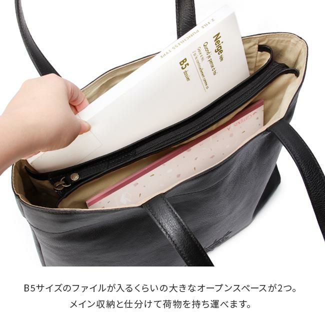 ダコタ ジェントリー トートバッグ Dakota da-1034510