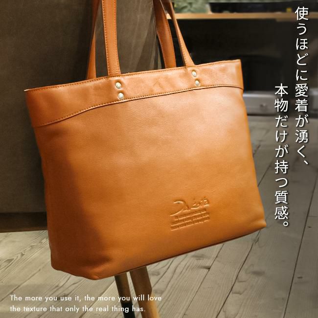 ダコタ ジェントリー トートバッグ Dakota da-1034510