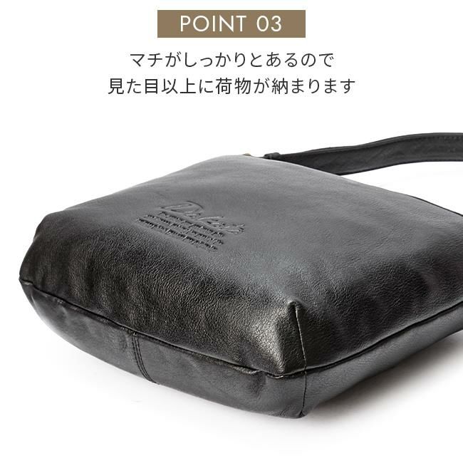 ダコタ ジェントリー ショルダーバッグ Dakota da-1034511