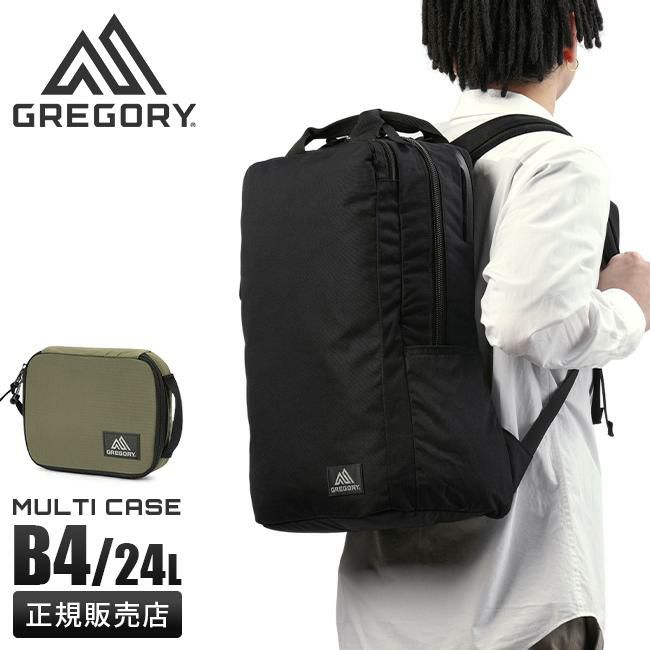 グレゴリー COVERT ビジネスリュック GREGORY cov-solid-day
