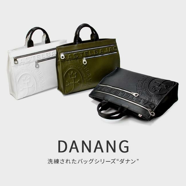 カステルバジャック ダナン トートバッグ CASTELBAJAC cb-045711