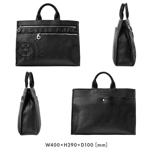 カステルバジャック ダナン トートバッグ CASTELBAJAC cb-045711