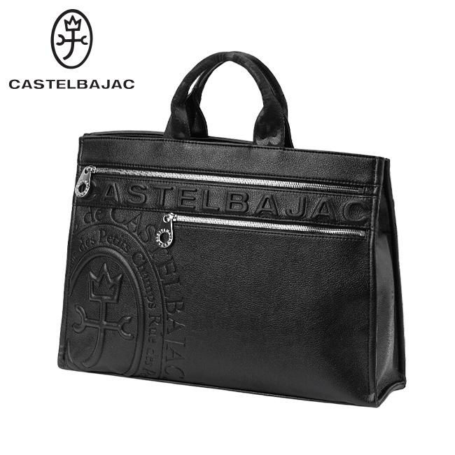 カステルバジャック ダナン トートバッグ CASTELBAJAC cb-045711