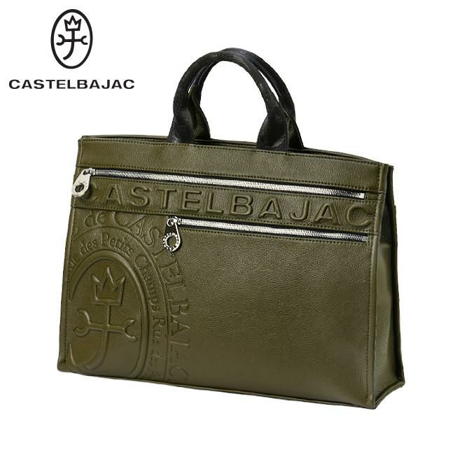 【新品】CASTELBAJAC カステルバジャック トートバッグ ダナン　カーキ 正規取扱店】カステルバジャック ダナン トートバッグ