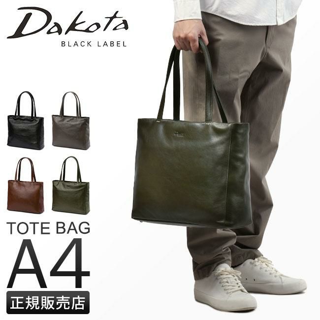 ダコタ ブラックレーベル リーチ トートバッグ Dakota black label da-1623101