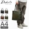 ダコタ ブラックレーベル リーチ トートバッグ Dakota black label da-1623101