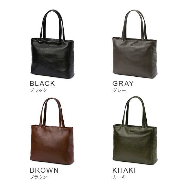 ダコタ ブラックレーベル リーチ トートバッグ Dakota black label da-1623101