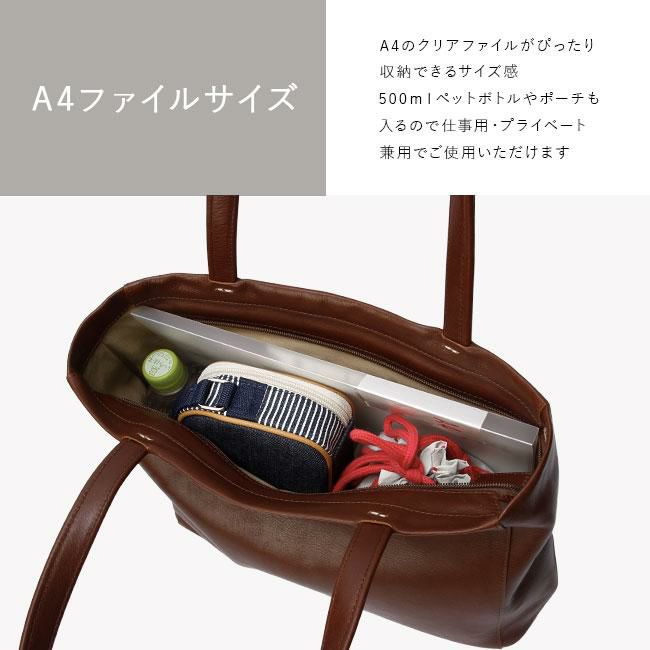 ダコタ ブラックレーベル リーチ トートバッグ Dakota black label da-1623101