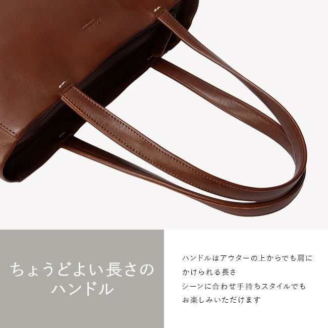 ダコタ ブラックレーベル リーチ トートバッグ Dakota black label da-1623101