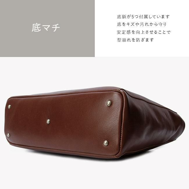 ダコタ ブラックレーベル リーチ トートバッグ Dakota black label da-1623101