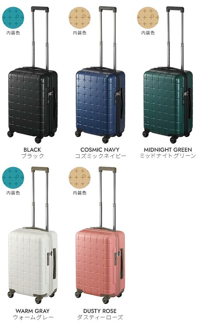 プロテカ 360G4 スーツケース PROTECA proteca-02421