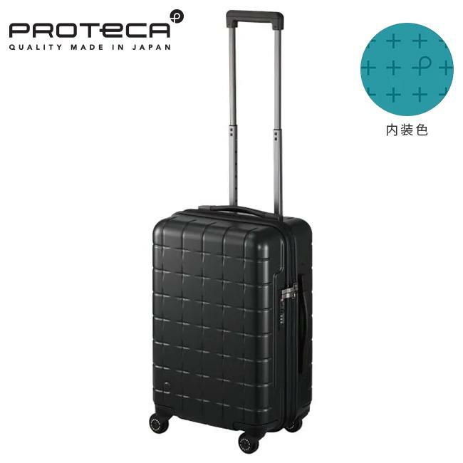 プロテカ 360G4 スーツケース PROTECA proteca-02421