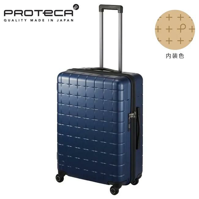 プロテカ 360G4 スーツケース PROTECA proteca-02423
