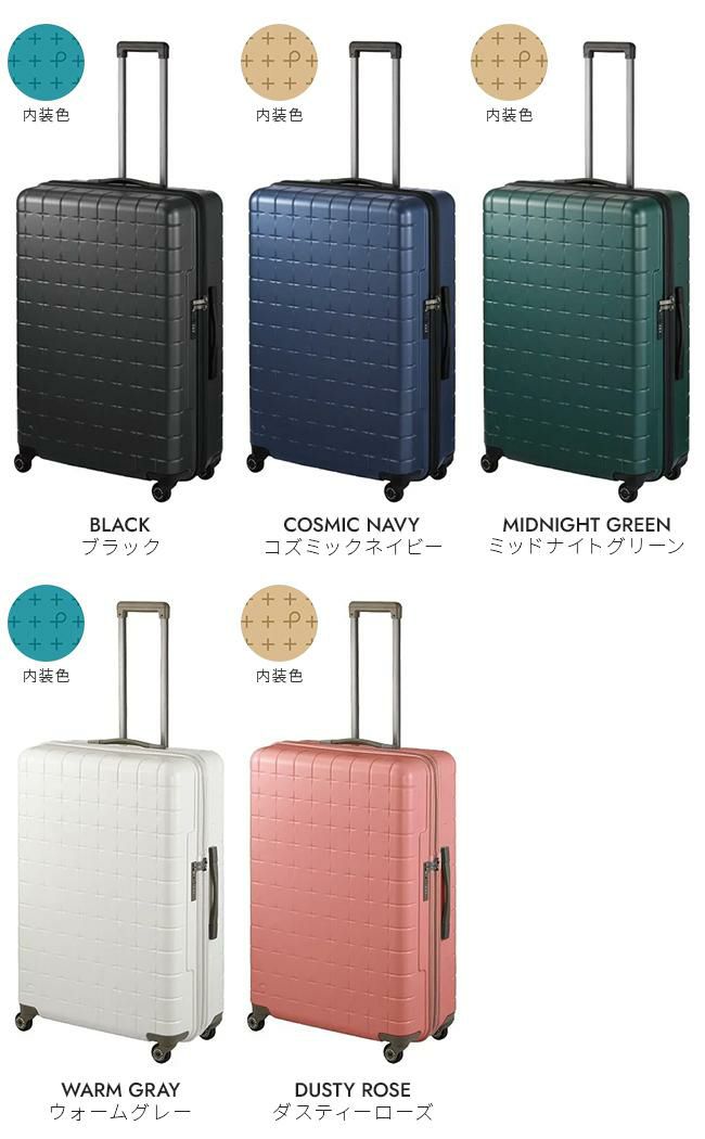 プロテカ 360G4 スーツケース PROTECA proteca-02424