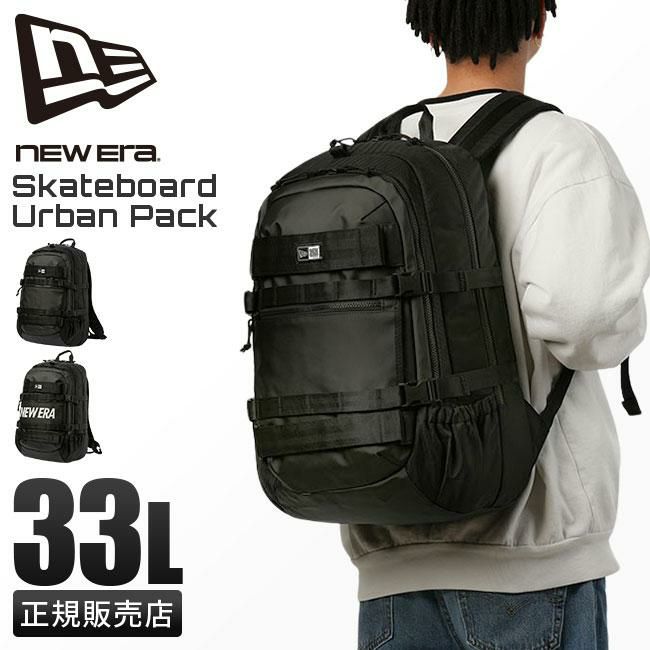 ニューエラ Skateboard Urban Pack リュック NEW ERA skate-urban