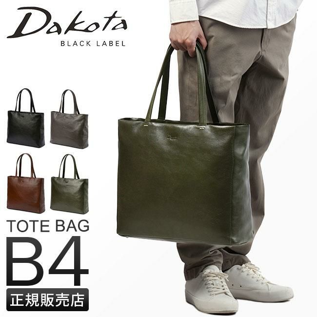 ダコタ ブラックレーベル リーチ トートバッグ Dakota black label da-1623102