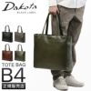 ダコタ ブラックレーベル リーチ トートバッグ Dakota black label da-1623102